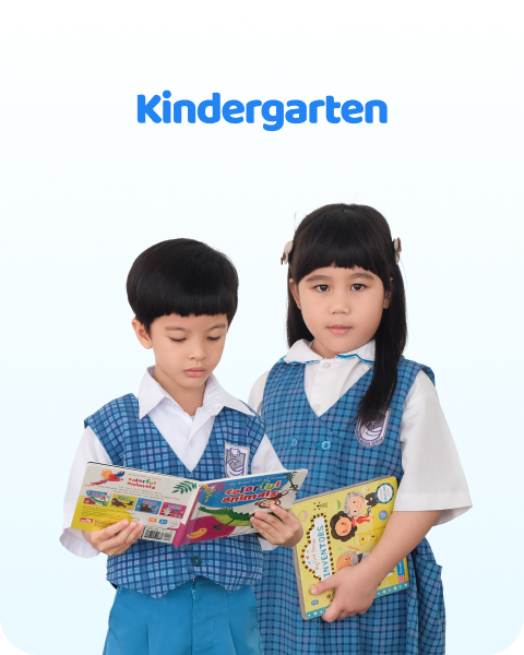 Kindergarten School Background